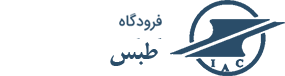 طبس
